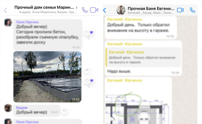 Открытый контроль качества