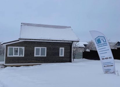 photo_2022-01-19_17-59-24